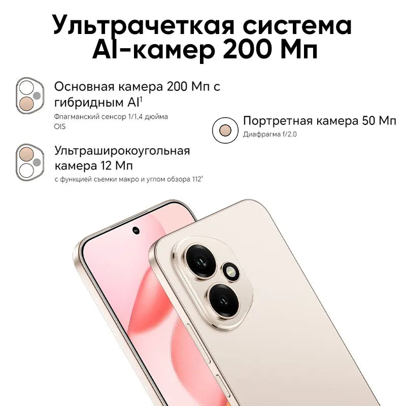 Honor 400 Global Version 5G Smartphone 6.55" 120Hz AMOLED Display Snapdragon 7 Gen 3 200MP 6000mAh 80W Super Charge NFC