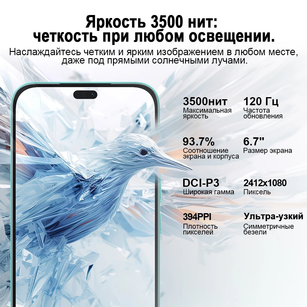 Honor 400 Lite Global Version 5G Smartphone Dimensity 7025-Ultra 6.7" 120Hz AMOLED Screen 108MP Camera 5230mAh 35W SuperCharge