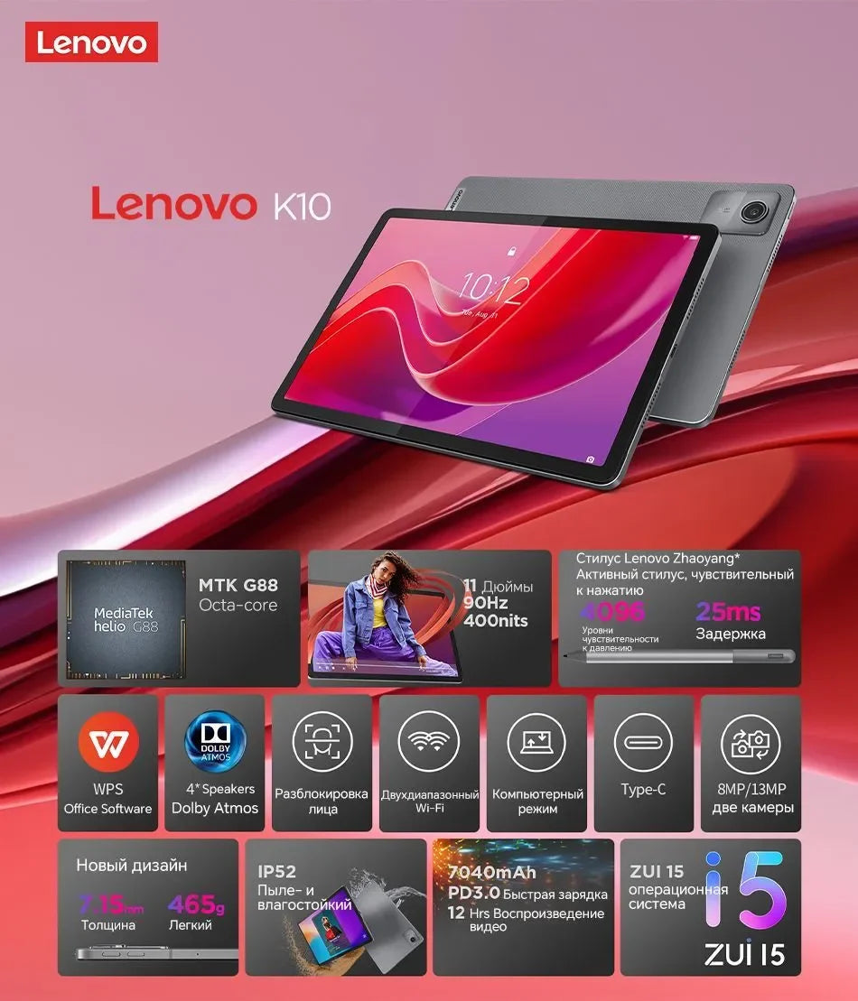 Lenovo Tab M11 k10 11” Global Version 90Hz Display Android 13 L1 MediaTek Helio G88 8GB/128GB 7040mAh Battery 4G LTE Tablet 2025